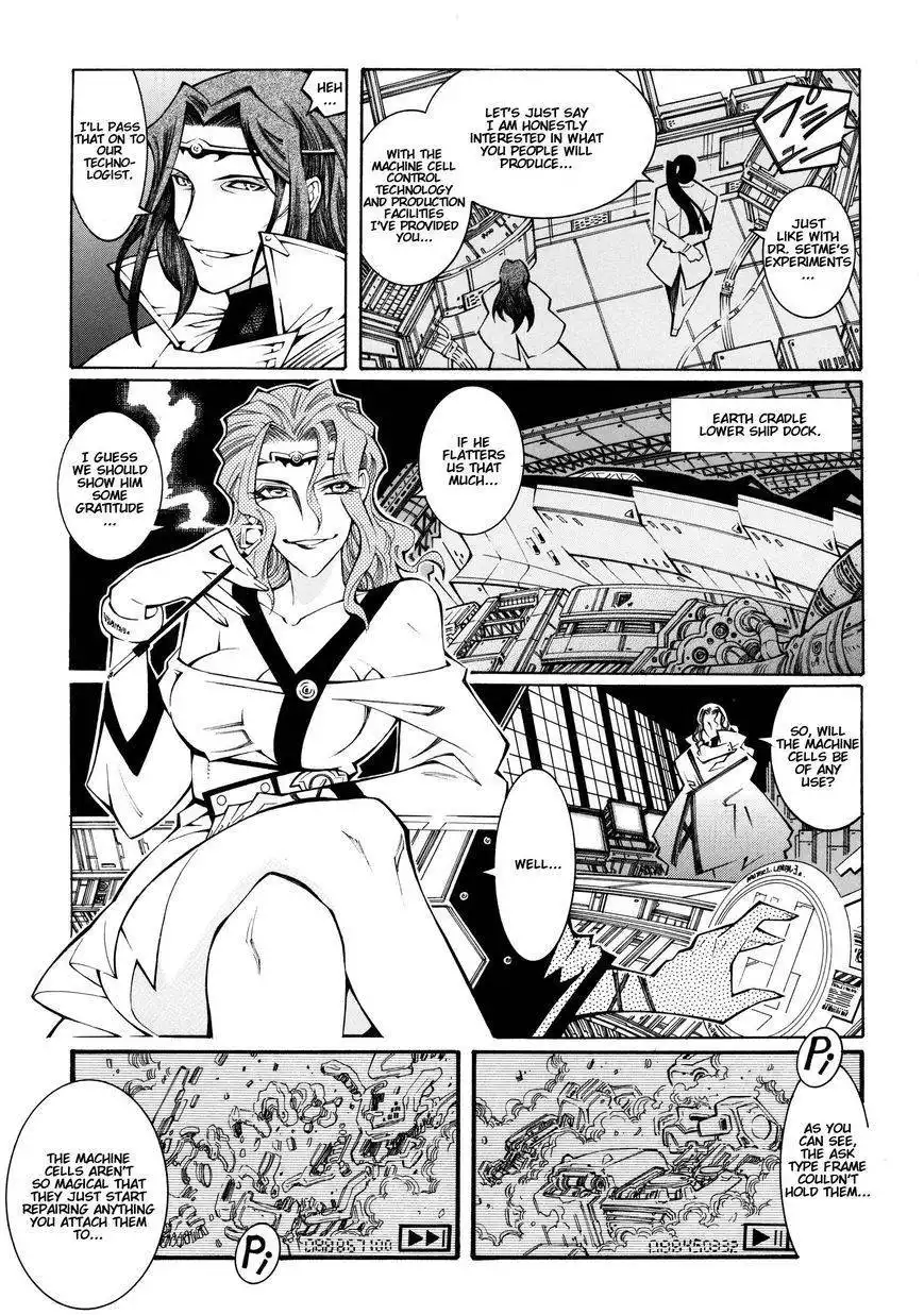 Super Robot Taisen OG - The Inspector - Record of ATX Chapter 8 5